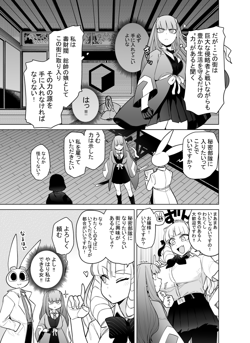 (2/4) 