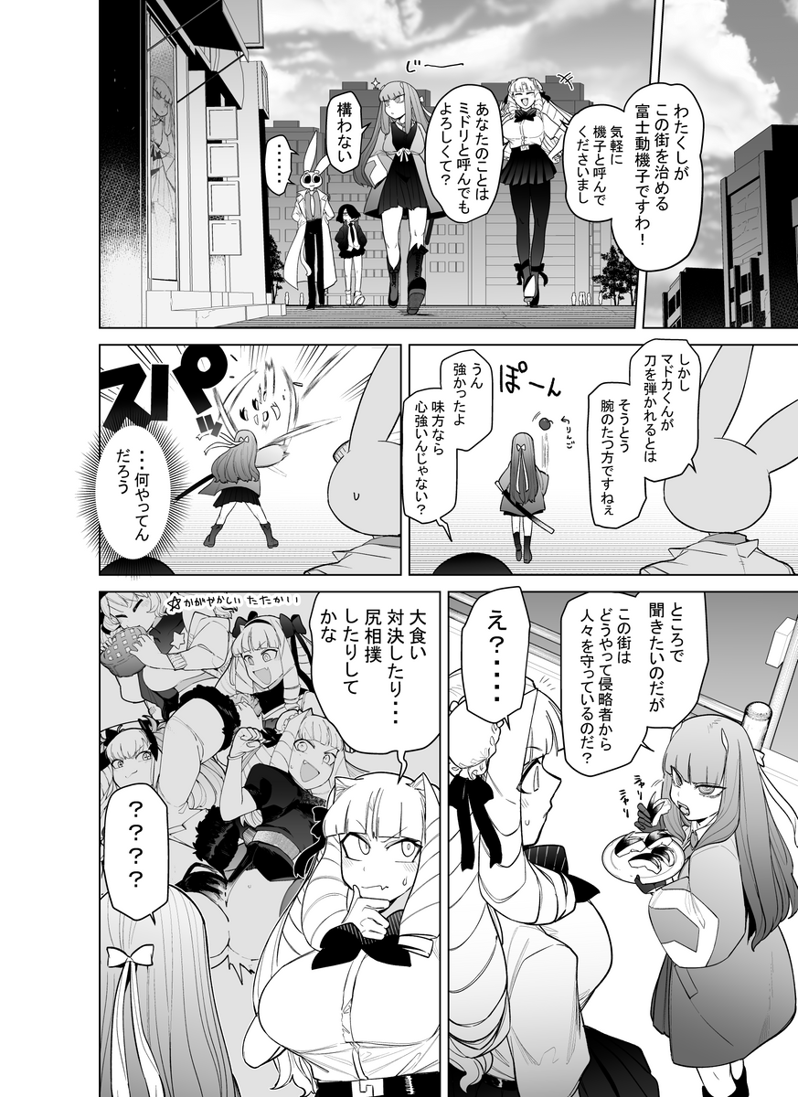 (2/4) 