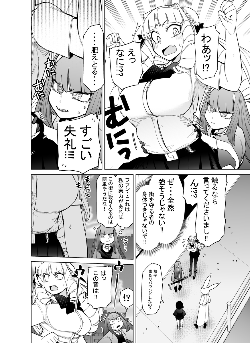 (2/4) 