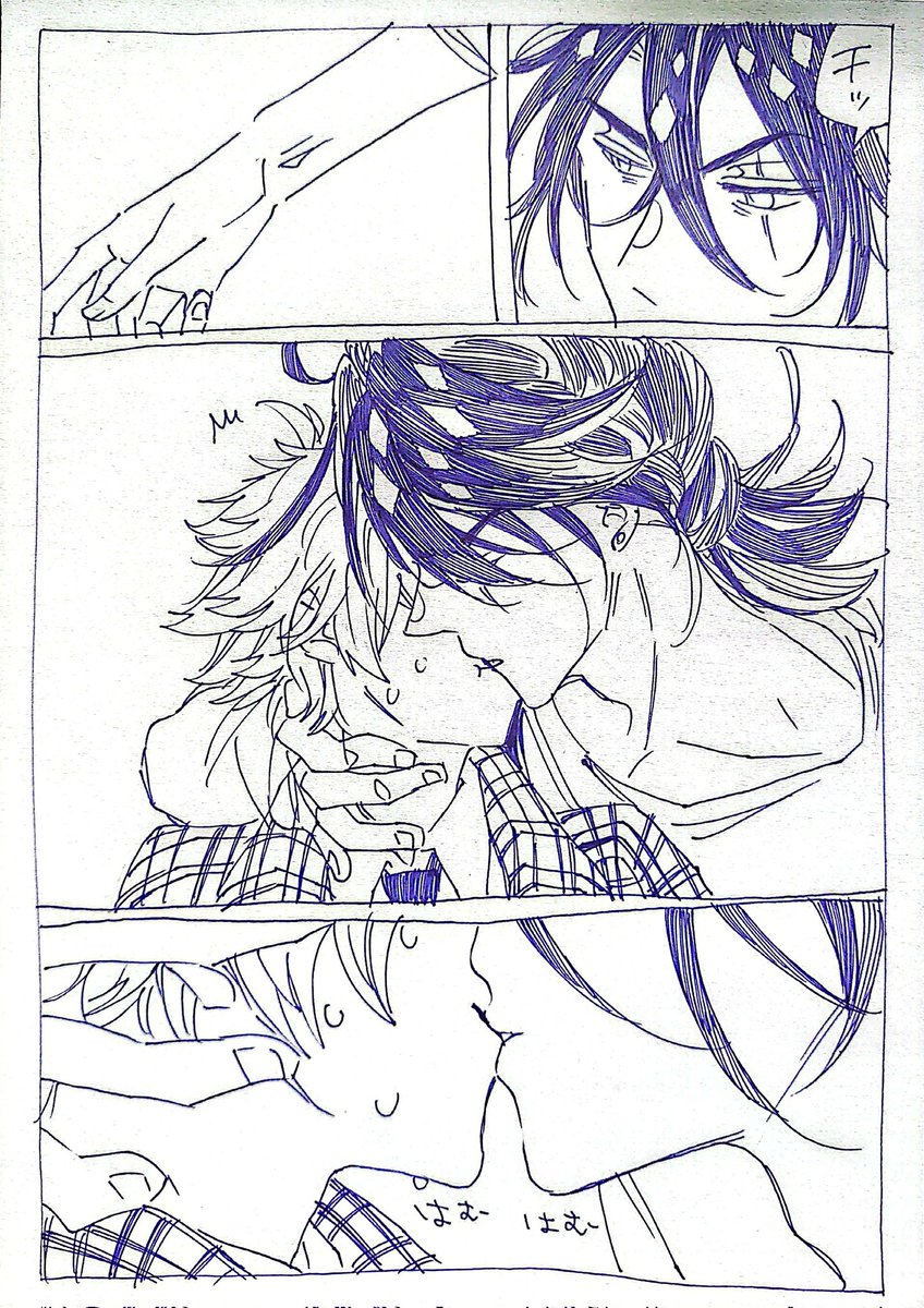 現パロレオラギとライオンの中の蜜
下2

※耳としっぽがないレラのバディものっぽい漫画の続きです
※女装、微ホラー 