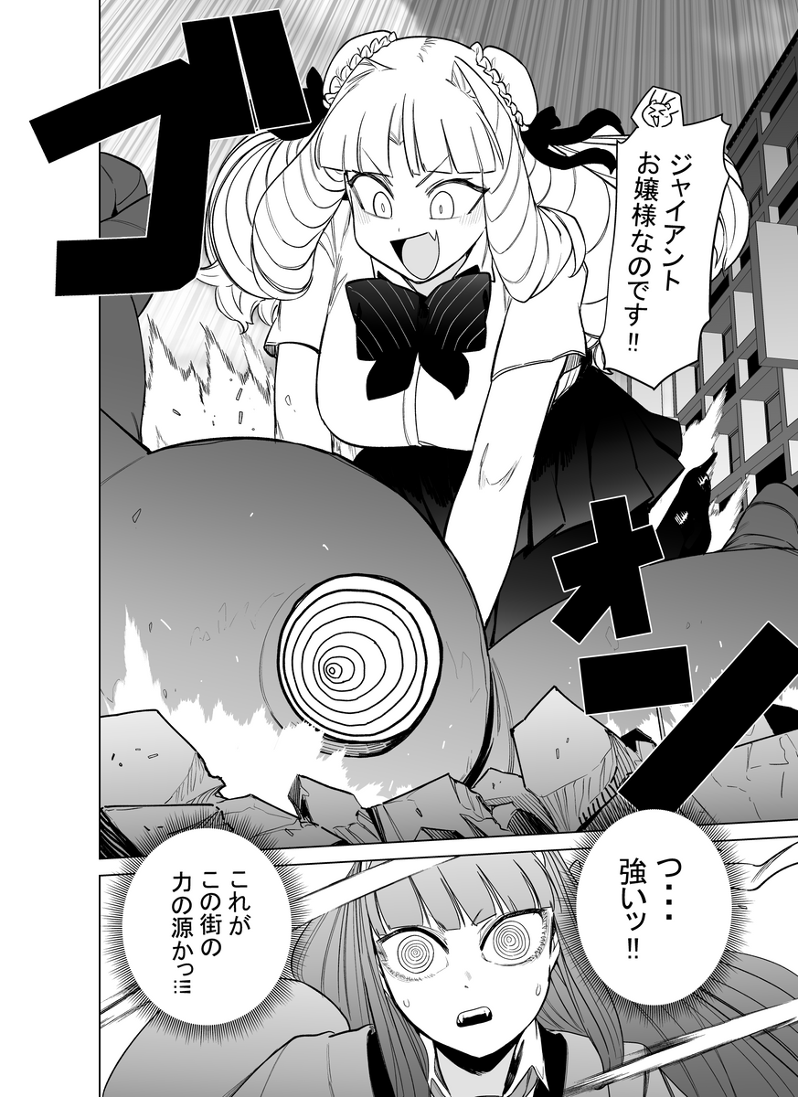 (4/4) 