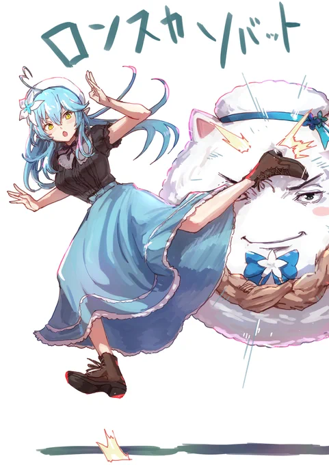 また雪民さんとプロレスしてる...#LamyArt 