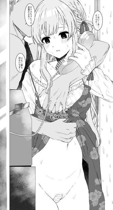 昔描いた霧子。再掲 