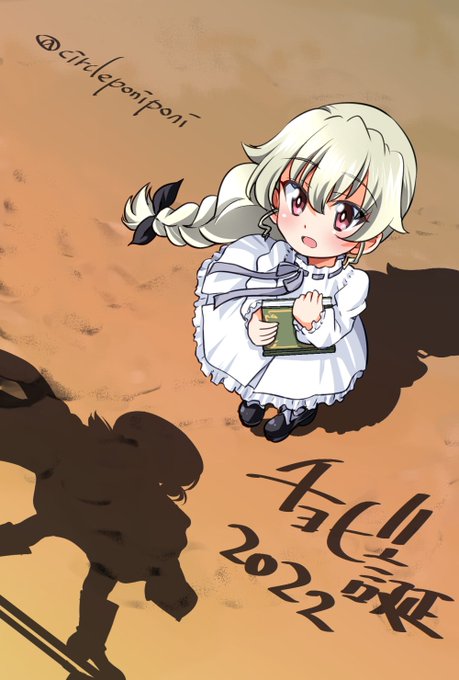 安斎千代美ちゃんお誕生日おめでとうございます!

Road to Anchovy 