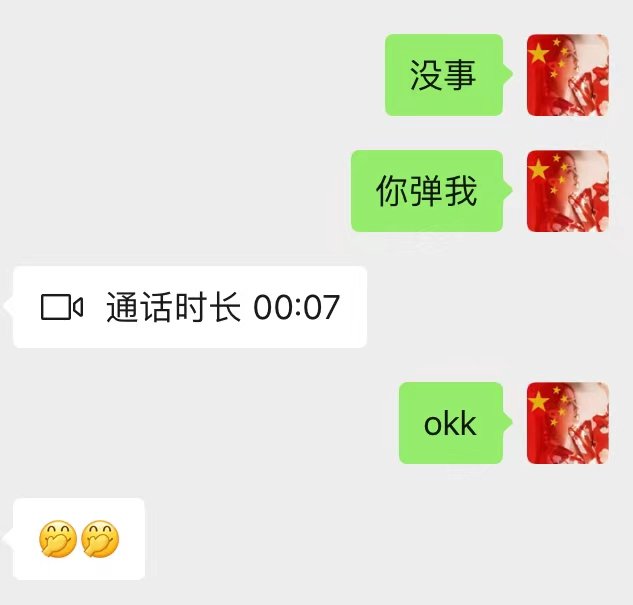 yan24060's tweet photo. 女生档案
昵称：狐狸嘚眼泪
坐标：长沙 #长沙 #湖南
年龄：27 #长沙资源
身高：155 #长沙线下
体重：49 #反差 #约炮
职业：～ #约啪 #骚货
星座：白羊 #母狗 #少妇
Cup：c    #人妻 #字母圈
擅长：口活
性格：开朗
喜欢的男生类型：暖男瘦一点 https://t.co/xHKo3XlXxB