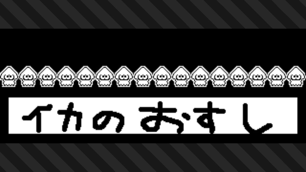 kis1564's tweet photo. #スプラトゥーン3 #Splatoon3 #NintendoSwitch https://t.co/dnkbQRHxZS