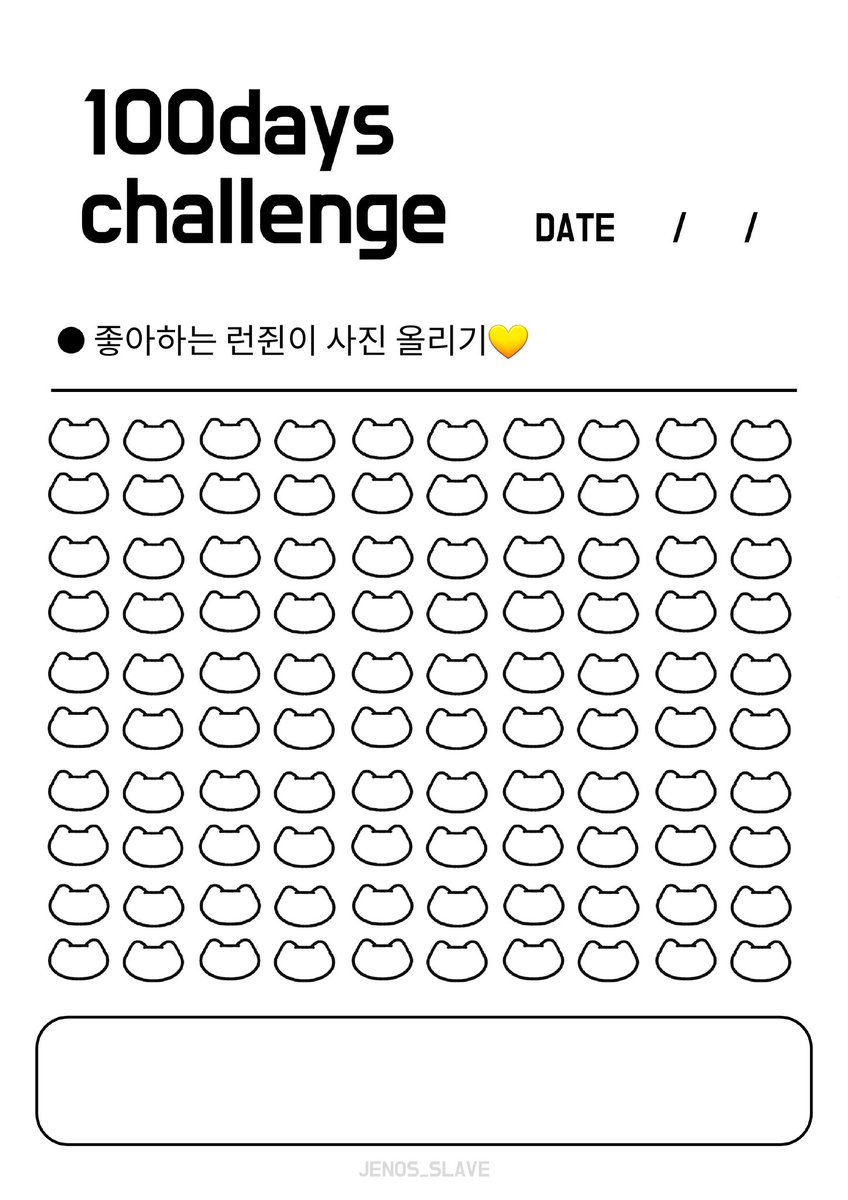 bhin0323's tweet photo. 하루에 하나씩 좋아하는 런쥔이 사진 올리기 100일 챌린지 시작💛 https://t.co/tQlL8r2vuZ