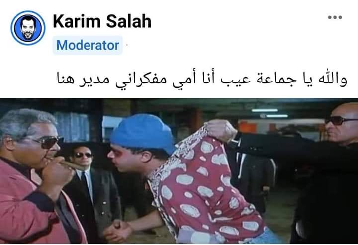 Azizashraf17's tweet photo. 😂🔥 https://t.co/xrT53Vdf01