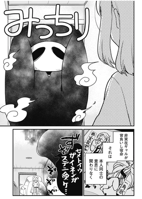 限界煩悩活劇オサム
最新話配信です。

よろしくお願い致します。

https://t.co/9h75WlsfWP 