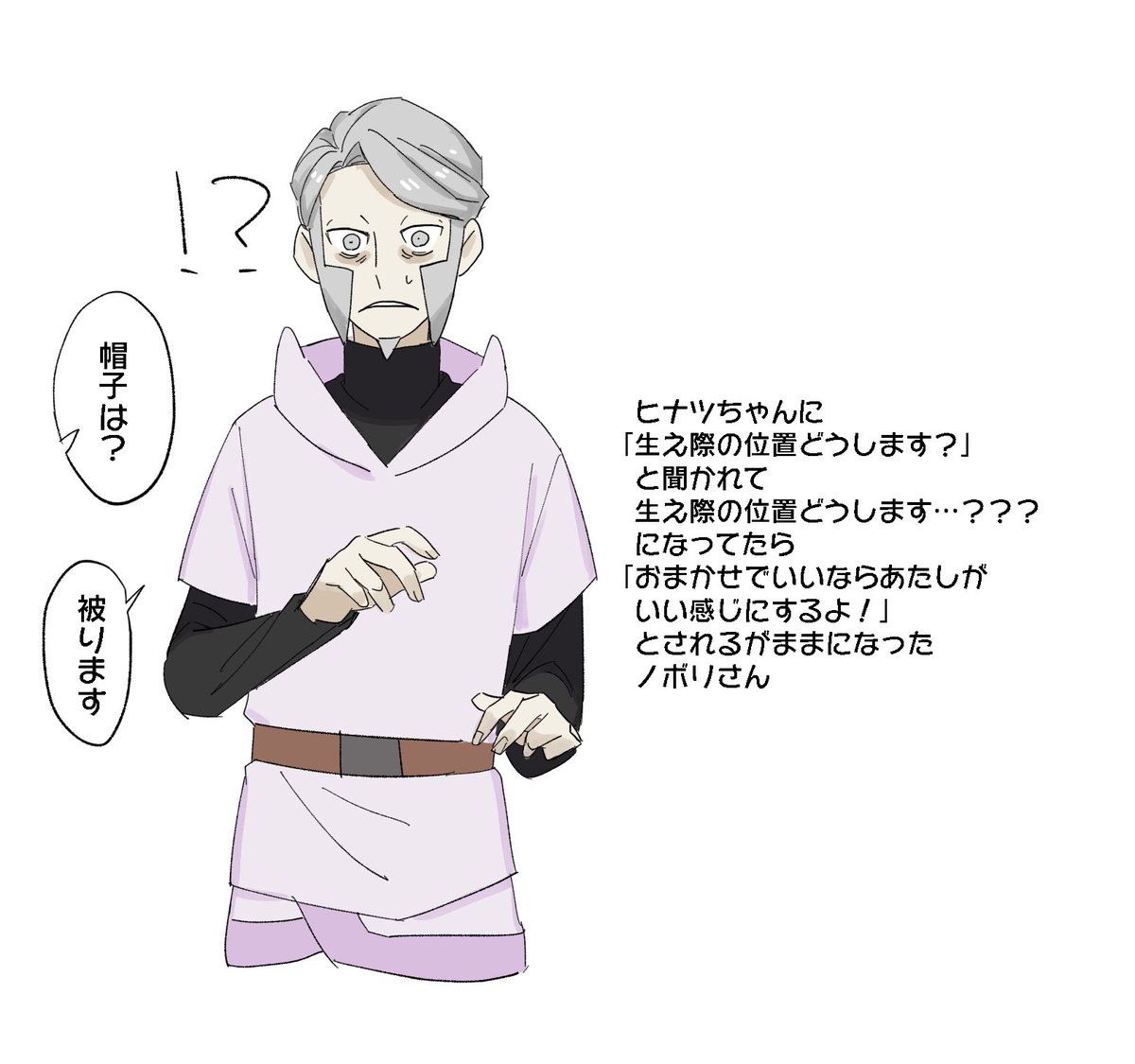 この後「また来てね!」って言われて断れなくなる 