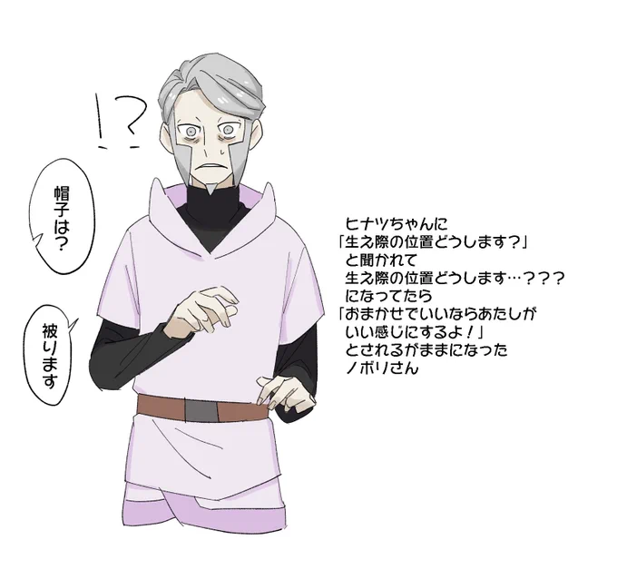 この後「また来てね!」って言われて断れなくなる 