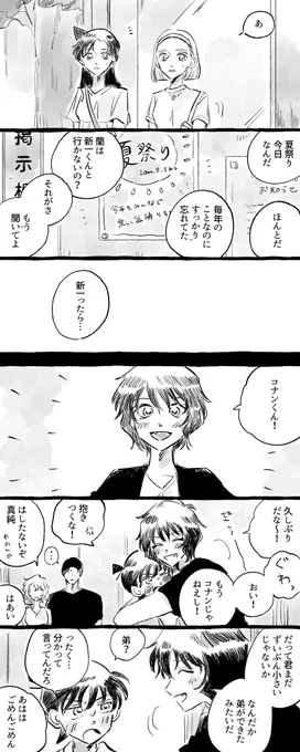 24 