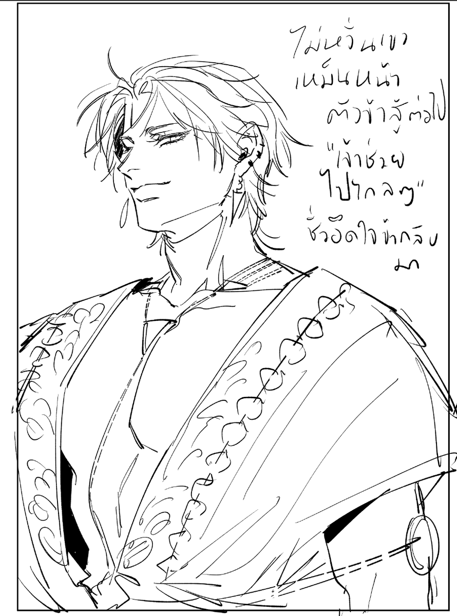 อิคารัส ไรท์ (จบการศึกษา) tweet media