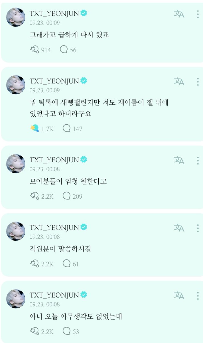 Mangnanee__'s tweet photo. 아 연준이 졸라귀여워 https://t.co/ZbbXrSxut2