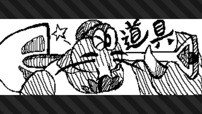 道具がなくても何とかなりそう
#スプラトゥーン3 #Splatoon3 #NintendoSwitch 
