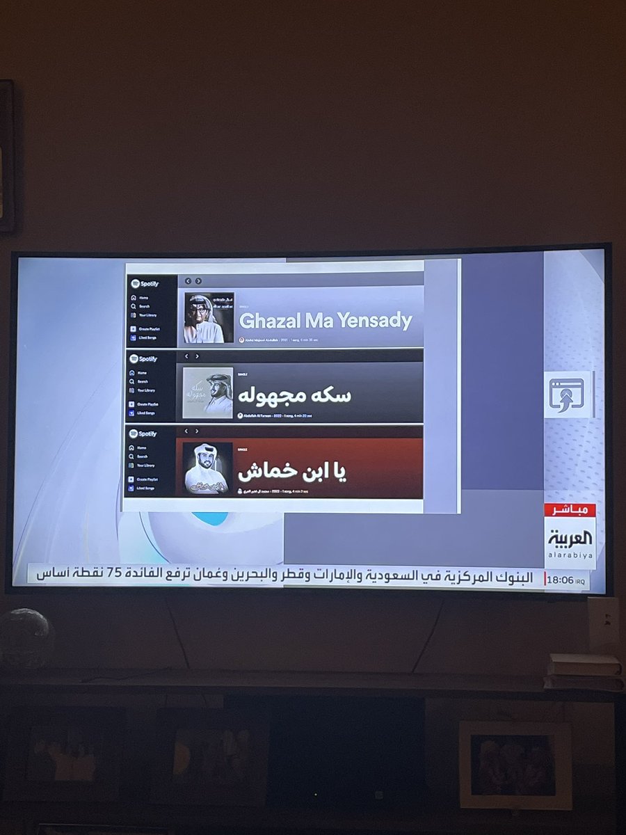 M_Megahed's tweet photo. Amazing to watch @AlArabiya presenting the latest trends on @Spotify in KSA and the Saudi National day playlist.. showcasing the KSA talent on the platform Congrats @SpotifyArabia @ClaudiusBoller #هي_لنا_دار٩٢ #ksanationalday @ConnectAds https://t.co/HNQ1P4pmLp