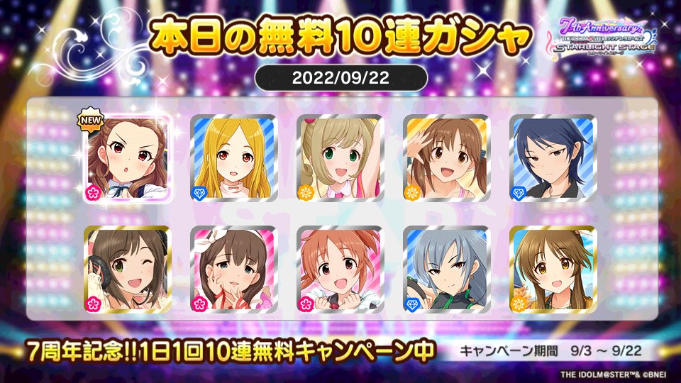 レオパードフラワーブラック デレマス 10周年記念 サイン付きポスト