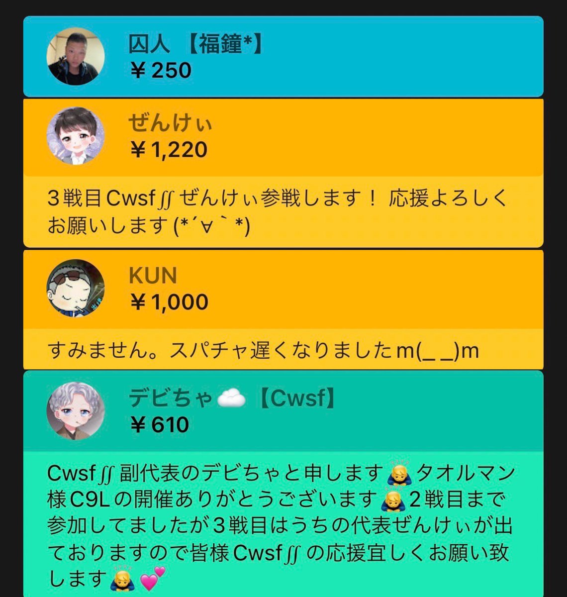 taoruman_ch2's tweet photo. 9月度 C9L day3

アーカイブ↓
https://t.co/1bvy1Cu7ue

㊗️ドン勝㊗️
1戦目 ASA 14キル
2戦目 ASA 7キル
3戦目 ASA 21キル

🎊配信MVP🎊
✨あさりょた！✨
✨れあえもん.✨
✨ばんぱいやわんわん✨
✨なぁじょ【Mel】✨
✨あさきり毛✨

ASAつぇー😳
スパチャもありがとう😭
C9L来週で閉幕！見に来て！ https://t.co/wfyVJ3GITE