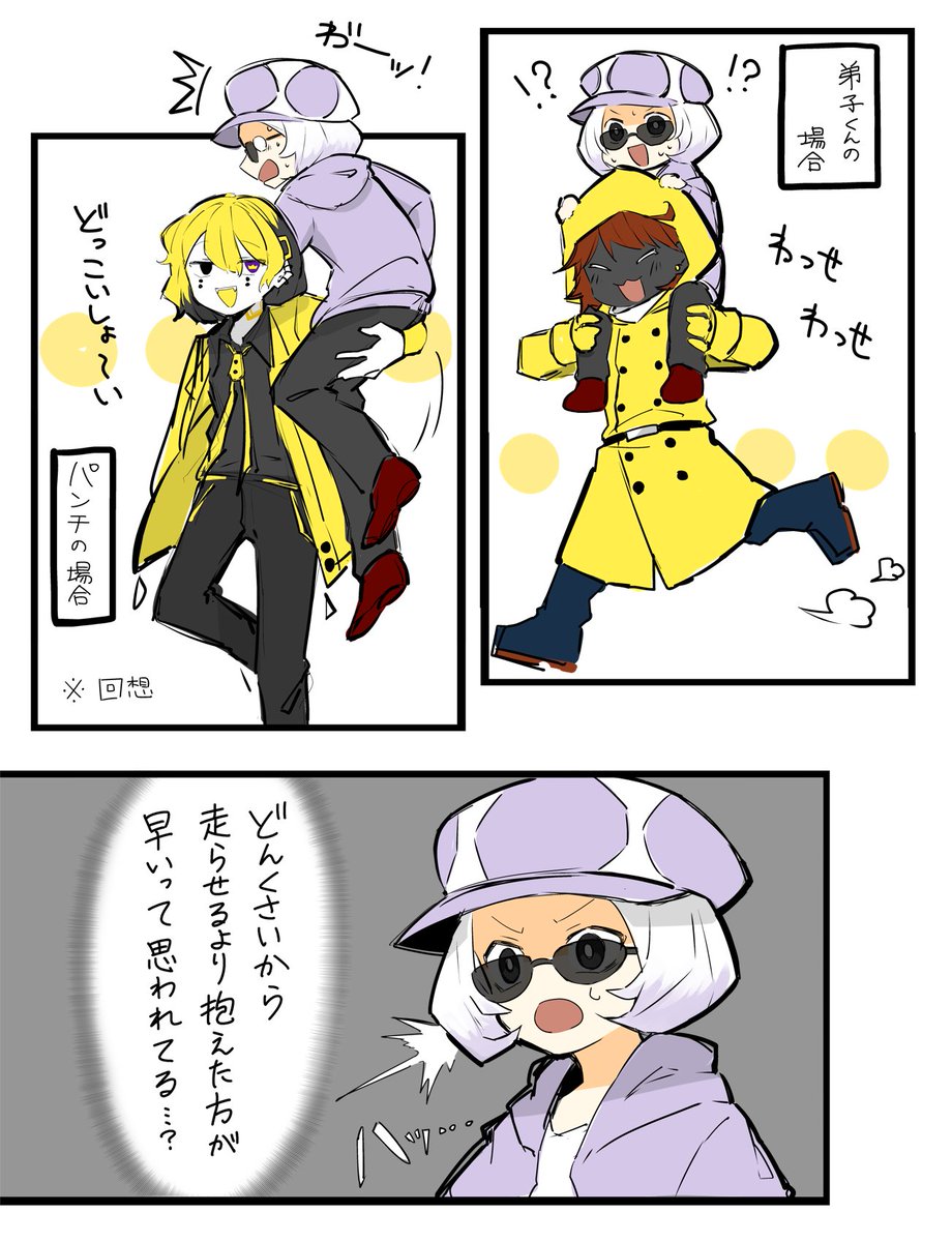 擬 サンドリア組とか 