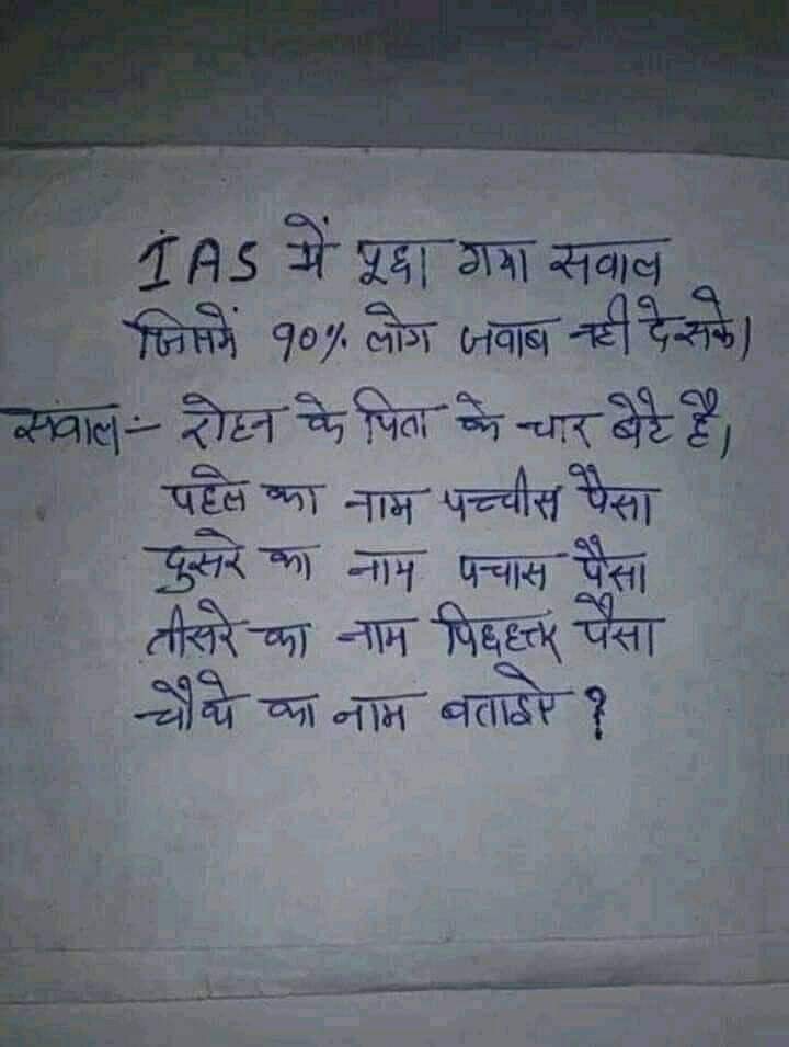 Shubham Verma (@shubham88734692) on Twitter photo 