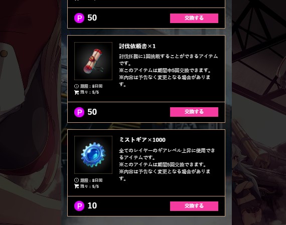 Lrkif2RxYT3aLOn's tweet photo. リツイートキャンペーンの続きがないとすると、第二弾の全取りで２４５０ポイントかな…（計算間違いがあったらすみません）
もうすでに揃っている…二周年タグ投稿をどうしようかな…
 #ミストレ2周年 https://t.co/0V8VyaSVfQ