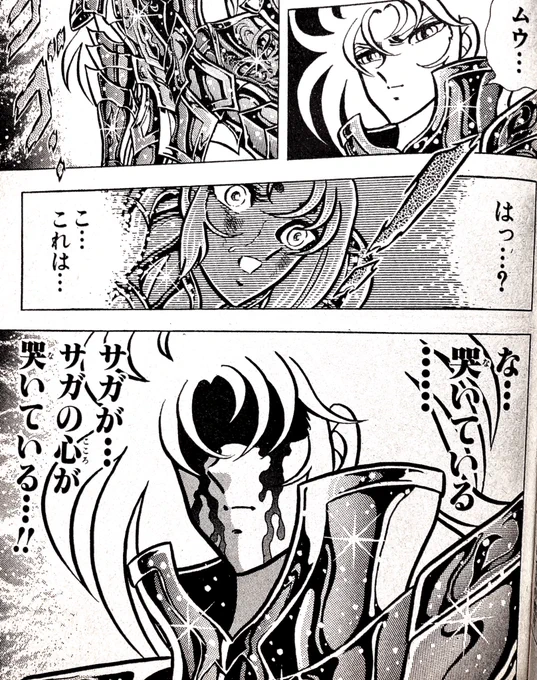 3連休の方、けっこういらっしゃるのでしょうね……
私様は仕事です……
仕事楽しいから平気へっちゃら‼️
……嘘です……
仕事忙しくて絵が描けない‼️
……嘘です……だらけてるだけです……
一度だらけるとなかなか絵を描く気が起きない‼️
……嘘……じゃなくてこれはホント……💦 