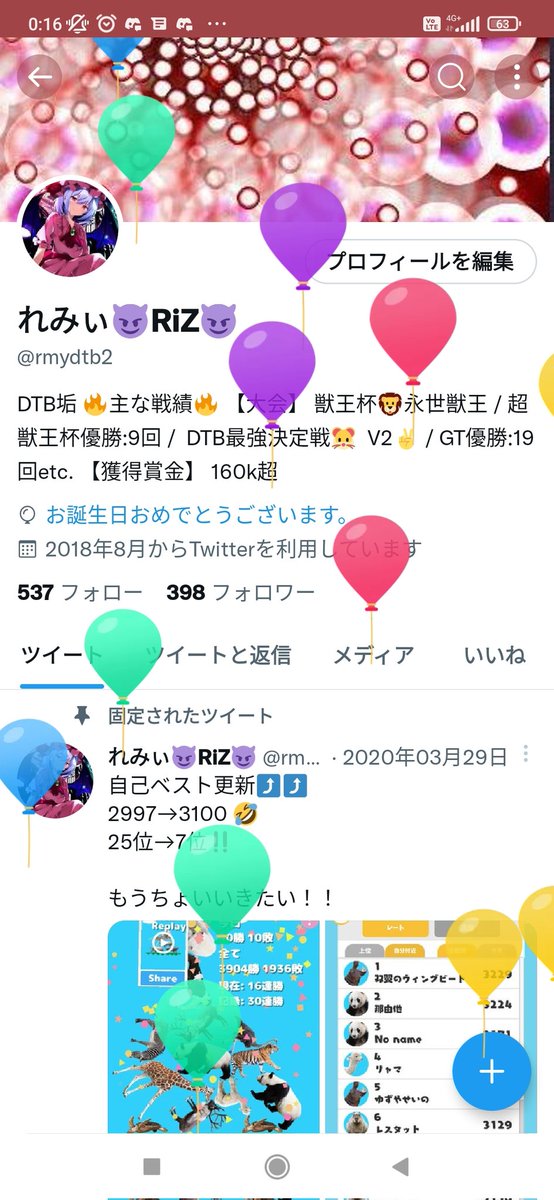rmydtb2's tweet photo. 26歳になってしまいました、、😭😂
最近DTBはサボり気味ですが、皆さんこれからもよろしくです～ https://t.co/xdrgu1PZ2U