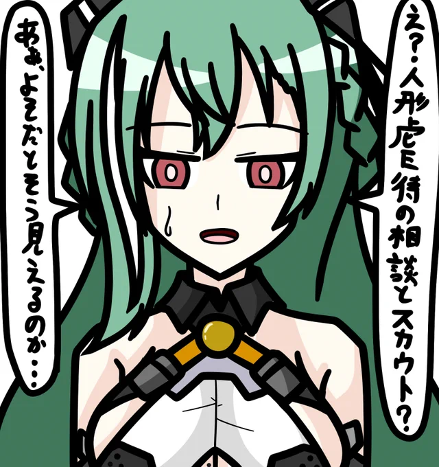 おまけ 