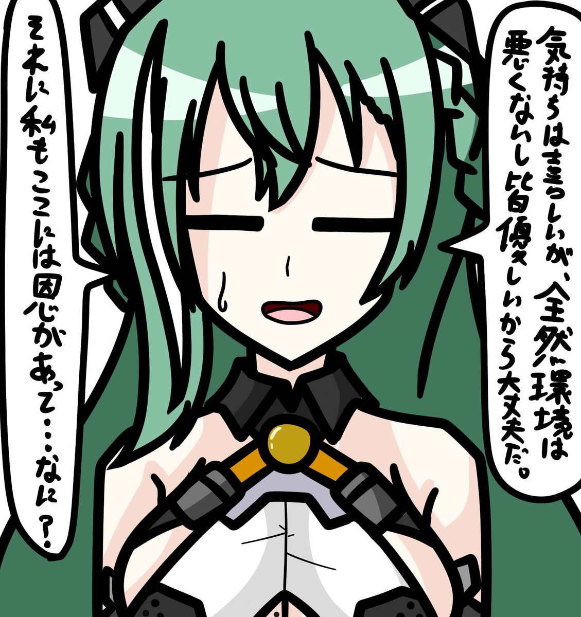 おまけ 