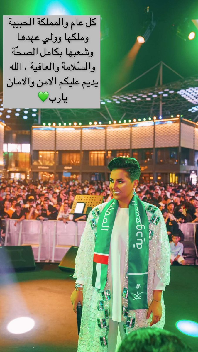 Shamma_Hamdan's tweet photo. https://t.co/abuuvE6p1e