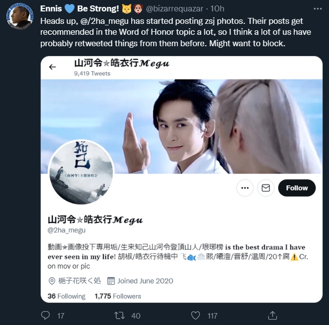 LLDBusted's tweet photo. #JunZhe #tinhats are now trying to block a pictures account that pivoted
Thanks for letting us know that an account that shows up a lot under #WordOfHonor topic has started posting #ZhangZhehan's IG content https://t.co/AbkDHCJLqv