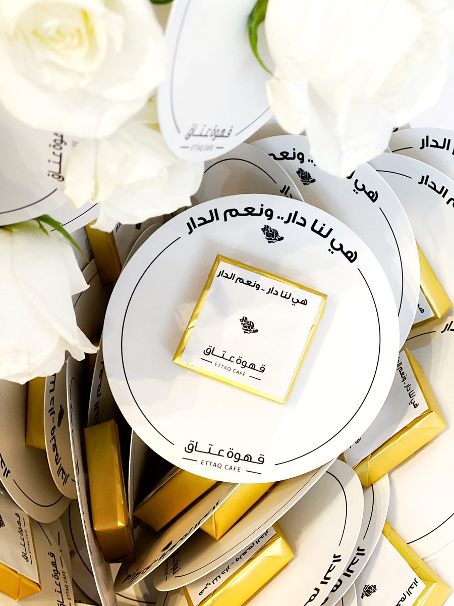 etaq_cafe's tweet photo. دُمت عزيزاً يا وطني 
وبقيت رمزاً شامخاً على مر الزمان 🇸🇦🤍

#اليوم_الوطني_السعودي_92 #عتاق https://t.co/oKVs81rBbZ
