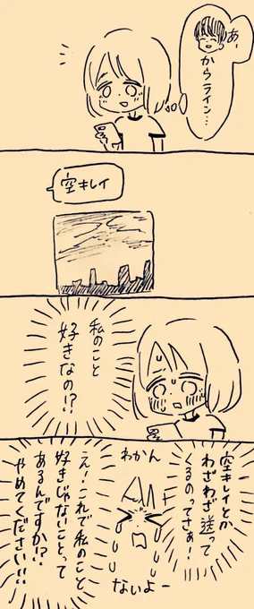 嬉しいけど分からない 