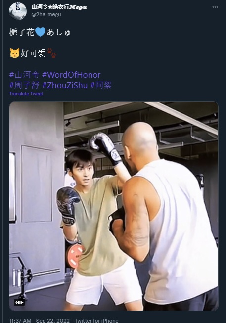 LLDBusted's tweet photo. #JunZhe #tinhats are now trying to block a pictures account that pivoted
Thanks for letting us know that an account that shows up a lot under #WordOfHonor topic has started posting #ZhangZhehan's IG content https://t.co/AbkDHCJLqv