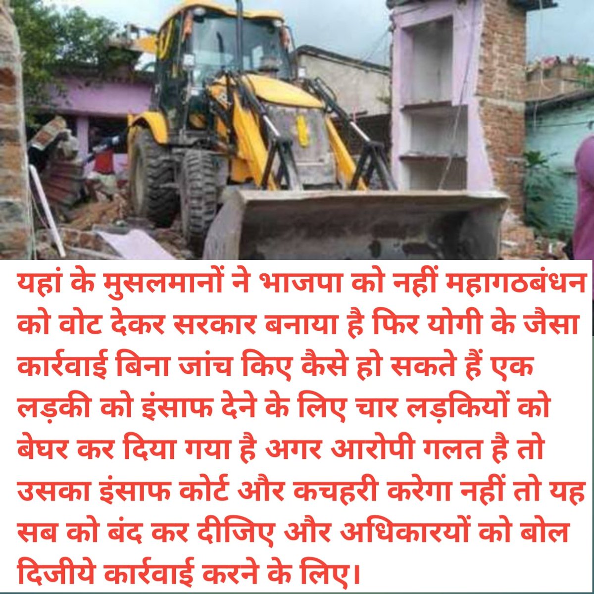 माननीय मुख्यमंत्री #HemantSoren जी इस कार्रवाई पर ताली बजाने वाले लोग कभी आप का नहीं हो सकते बात वोट की भी नहीं है यहां निष्पक्ष होकर के जांच कराकर कार्रवाई करते तो अच्छा होता। <a href="/HemantSorenJMM/">Hemant Soren</a> <a href="/Alamgircongress/">Alamgir Alam</a> <a href="/bandhu_tirkey/">BANDHU TIRKEY</a> <a href="/AlijcsS/">shamim ali (S.Ali)</a> <a href="/ShahidHindustan/">Shahid Khan 🇮🇳</a>