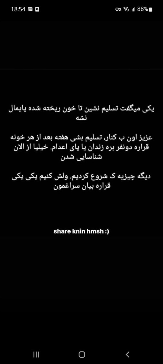 atiw___'s tweet photo. #مهسا_امینی #OpIran https://t.co/lfzXUUCC5G