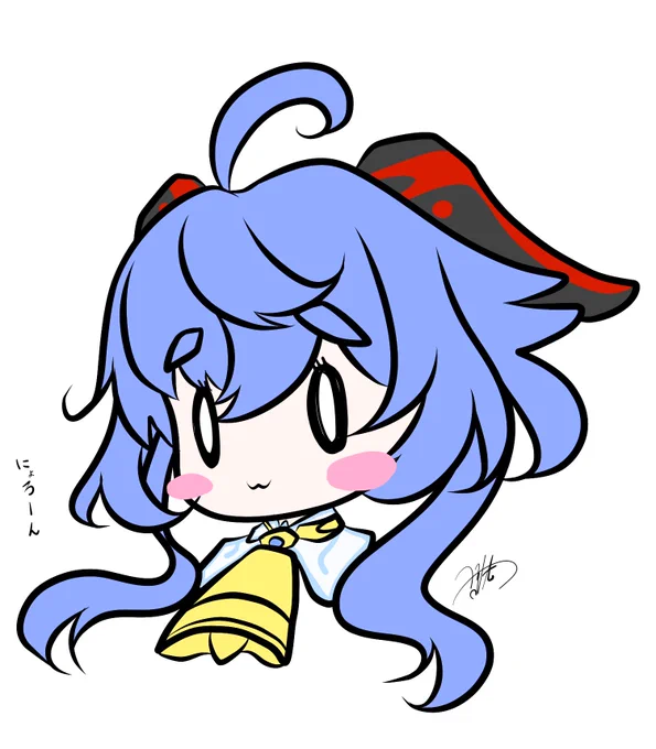 甘雨のあねさま 