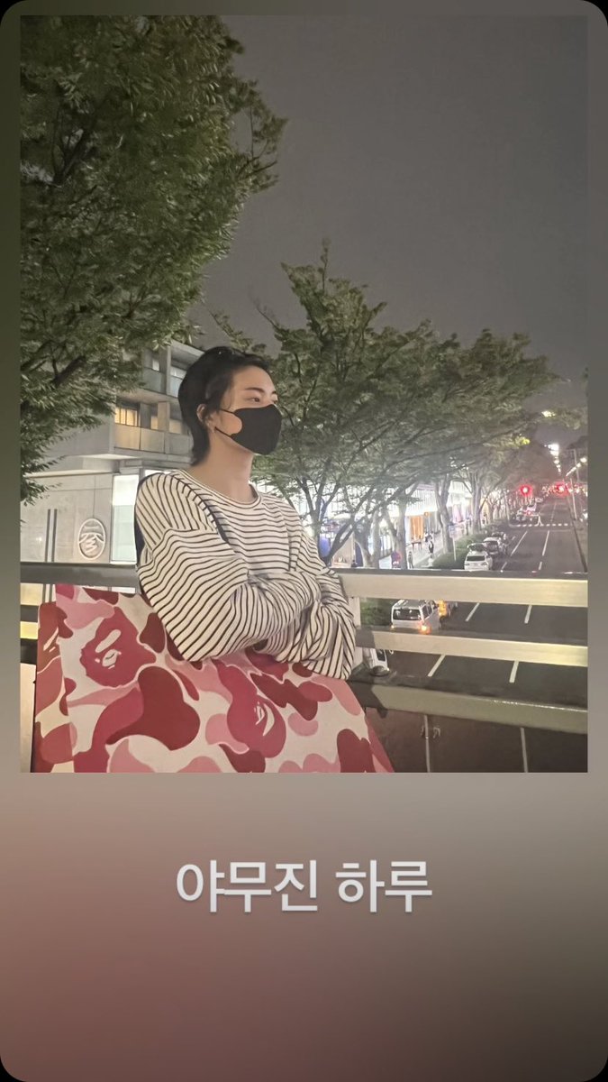 FranceHaruto's tweet photo. 🔹| 📷 | PHOTO
Traduction et photo du post moment de notre Ruto sur Weverse:
« Un jour parfait »
©️: HARUVERSEFR
__
#HARUTO #하루토 #TREASURE #TREASURE_HARUTO #TREASURECOMEBACKISCOMING #THESECONDSTEP_CHAPTERTWO https://t.co/HCWENAQRin