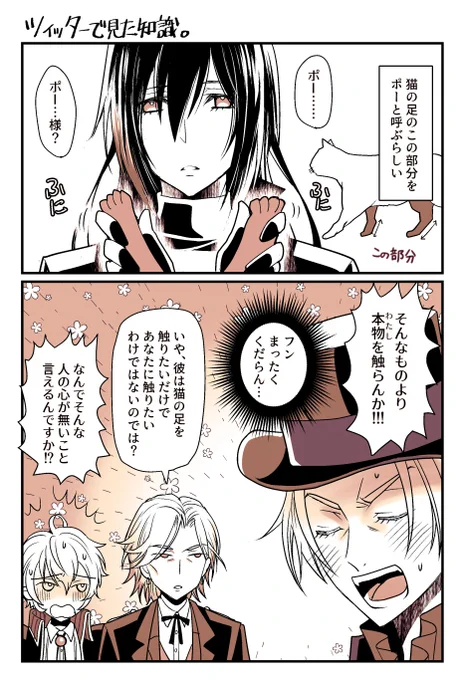 ワ、ワア~~~懐かしい……ネコのポーネタ描いたな……🐱🎩 