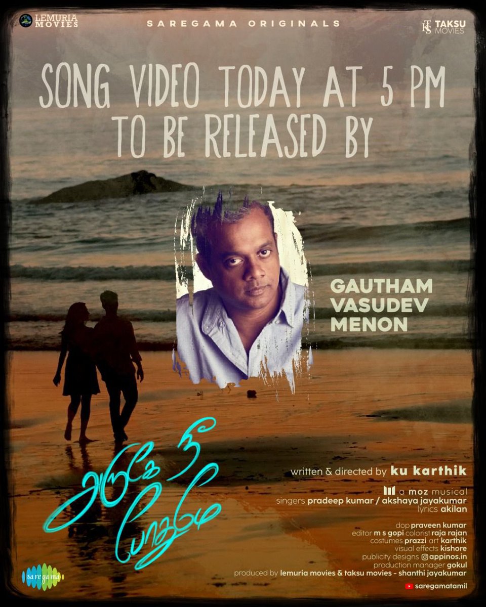 DisisvickyN's tweet photo. ArugeyNeePothumey music video to be released @menongautham sir and @anirudhofficial  sir thank you for the support 🎶💚👍                                           https://t.co/GvjVP6POub @saregamasouth @kukarthik1 @MOZmusiq @MahatOfficial @SGayathrie @pradeep_1123 @_Akshaya_J https://t.co/JGZle6NVJN