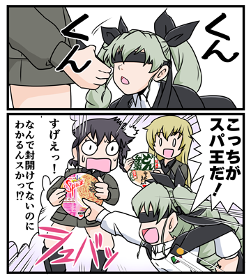 おめでとうございます
とりあえず過去作 今日は休みだから描けたら夜にも何か描くかも
#アンチョビ生誕祭
#アンチョビ生誕祭2022