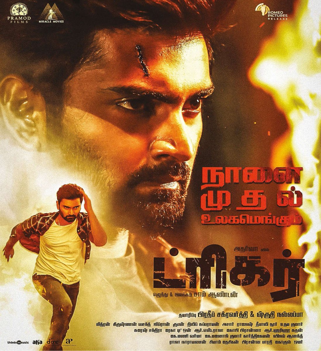SoldiersFactory's tweet photo. #TriggerFromTomorrow An entertaining action thriller is all set!

Best wishes @pramodfilmsnew @miraclemoviesin @ShrutiNallappa  on the release 

Wishing you an amazing opening @ANTONfilmmaker  @Atharvaamurali All the best team #Trigger @GhibranOfficial @AntonyLRuben @dhilipaction https://t.co/3i3vfoFjsQ