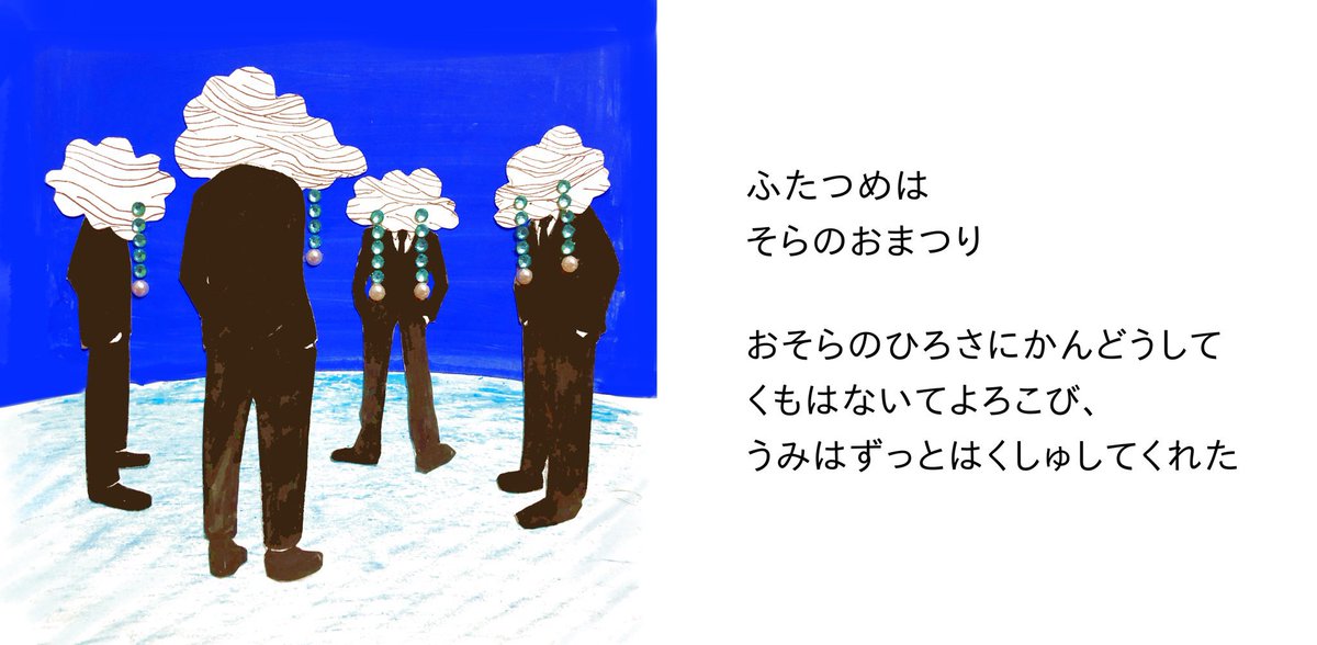 わたくしの漫画