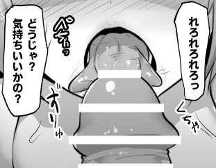 https://t.co/m1Dw7F1X1V
漫画の続きです 