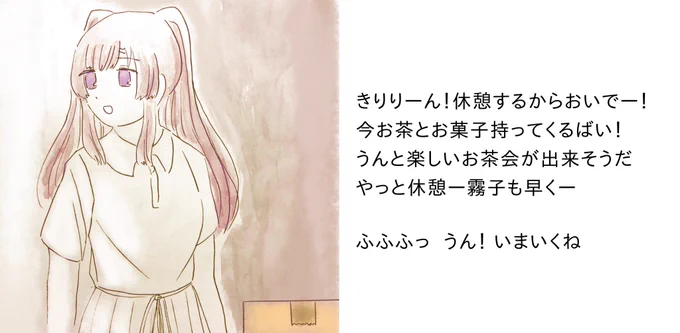 了 