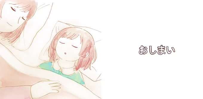 了 
