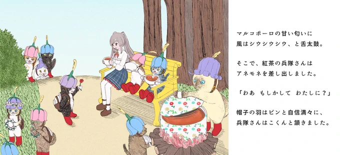 再掲⑧ 