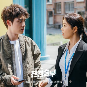 DramaCool_blog's tweet photo. #BadProsecutor new still cuts of #DoKyungSoo &amp; #LeeSeHee 🔥
#Dramacool #MyAsiantv.de #WatchAsian #Fastdrama #Dramabeans #drama4u #dramanice #Kdrama #Kseries #dramafever #dramalist #newasian #kissasian  #dramaforever #Fun #Entertainment #Dramania #Dramago https://t.co/XNa3N0v9vm