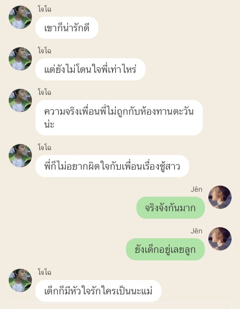 นน tweet media