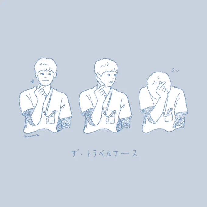 かわいい。おやすみなさい。 